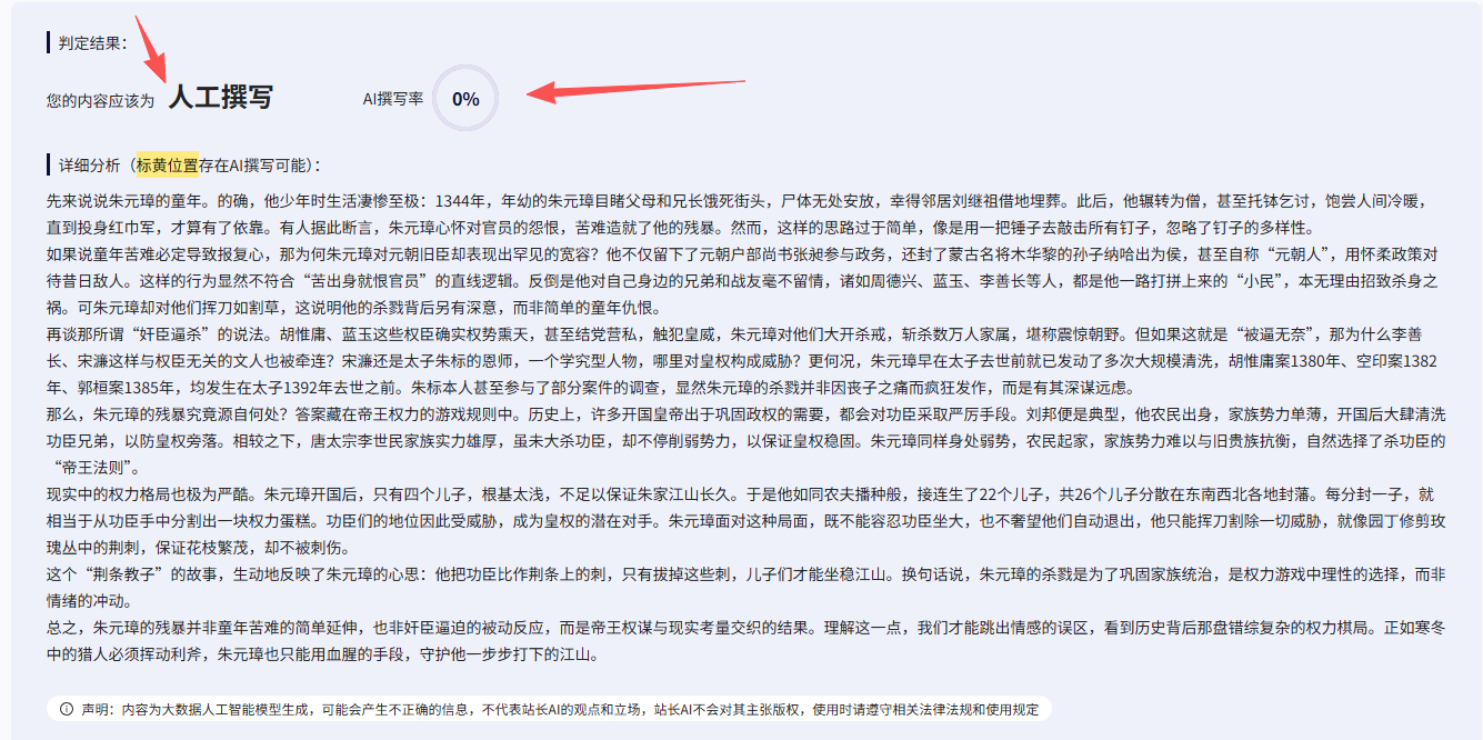处理前效果