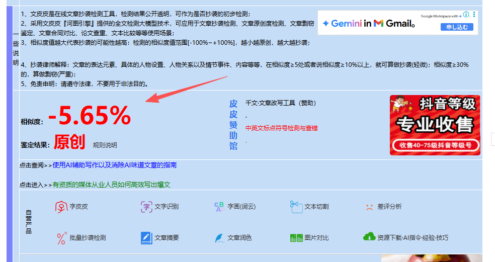 处理后效果