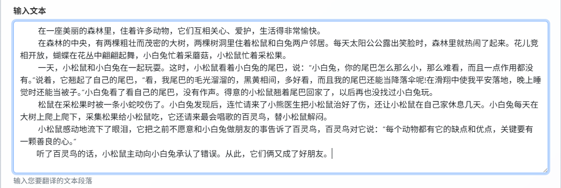 处理前效果