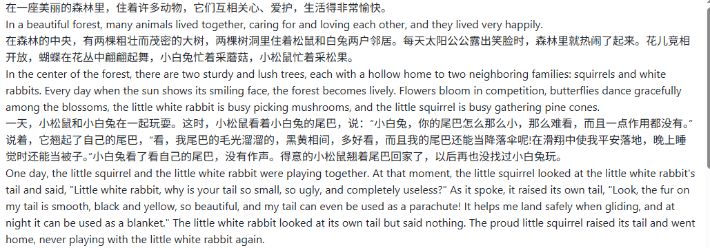 处理后效果