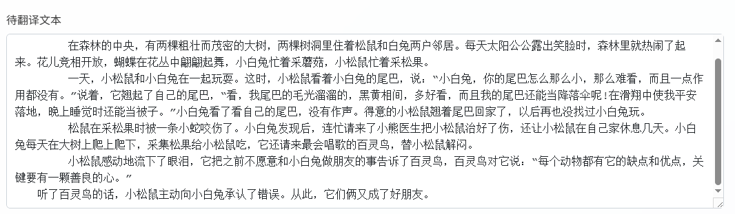 处理前效果