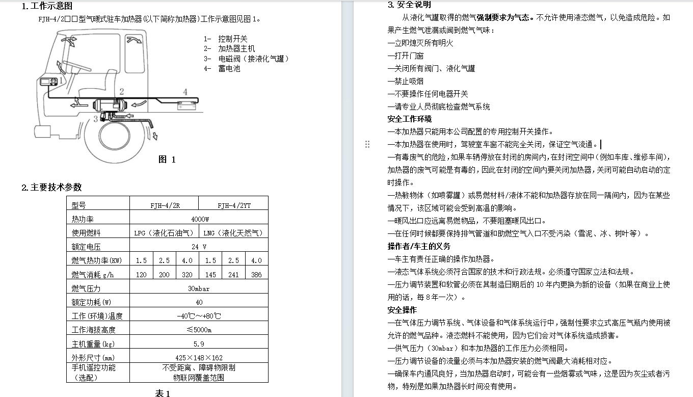 处理前效果