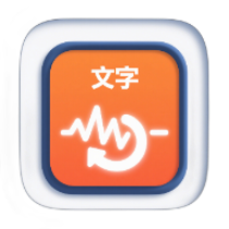 文字转语音合成工具工具图标