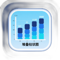 堆叠柱状图生成器工具图标
