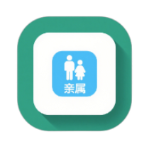 亲戚称呼计算器工具图标