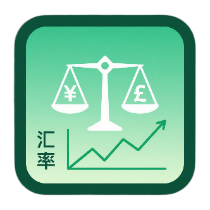货币汇率换算工具工具图标