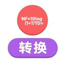 噪声温度噪声系数转换器工具图标
