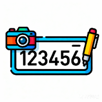 车牌自动识别打码工具