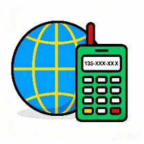 全球手机号码生成器