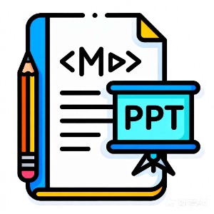 Markdown转PPT工具