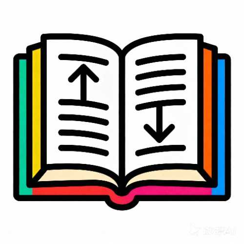 智能文本排序工具