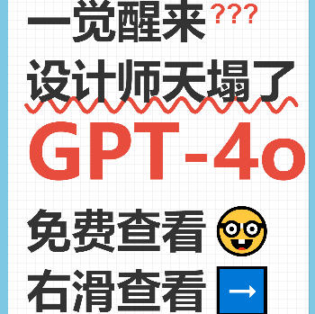 小红书笔记本风格封面制作1