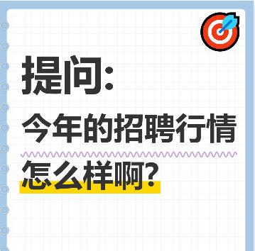 小红书笔记本风格封面制作