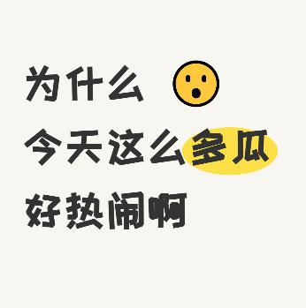 小红书表情文字封面制作工具