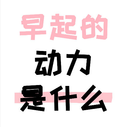 小红书大字封面制作工具