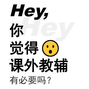小红书Hey对话式封面制作