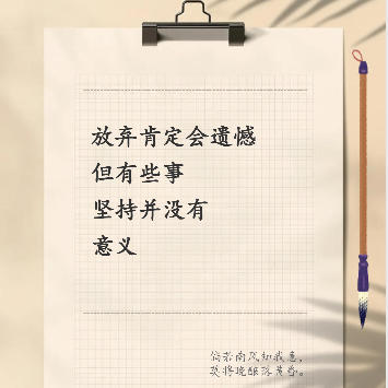 小红书纸夹子文案风格封面制作